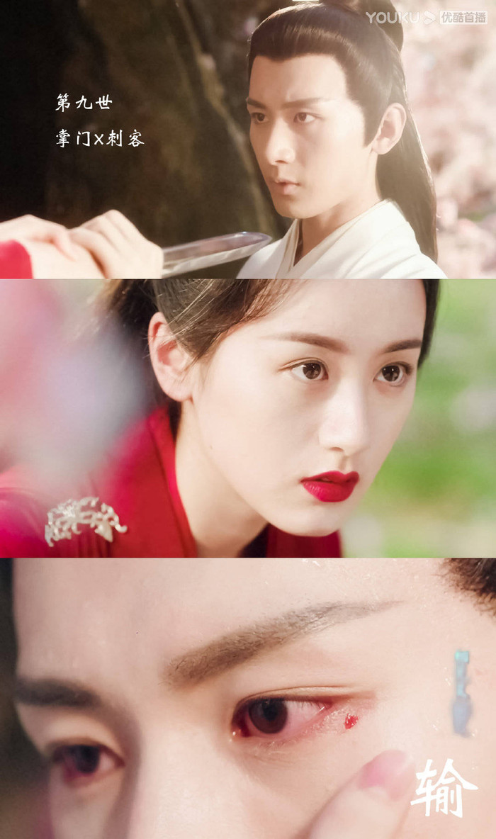Nhìn lại mười kiếp ngược tâm của Thành Nghị và Viên Băng Nghiên trong 'Lưu ly mỹ nhân sát' Ảnh 24