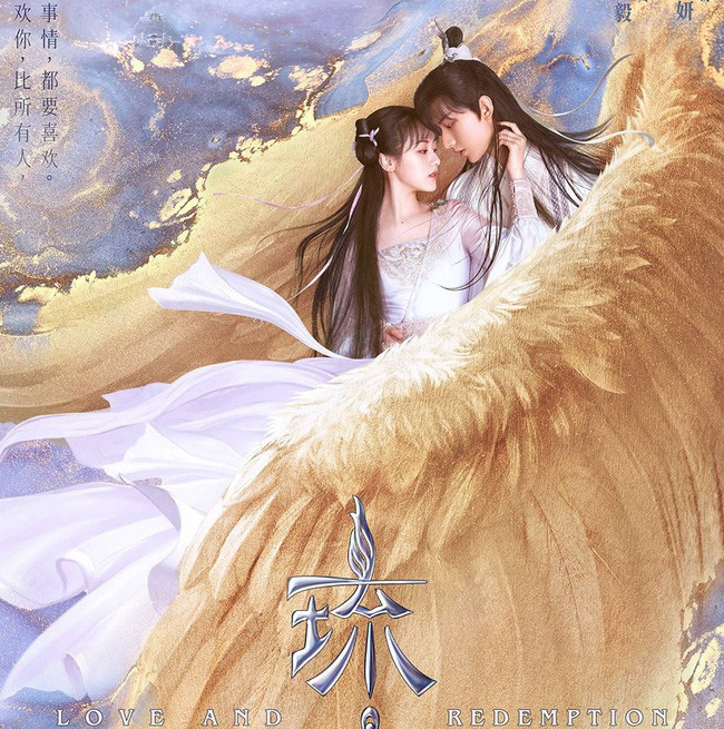 Nhìn lại mười kiếp ngược tâm của Thành Nghị và Viên Băng Nghiên trong 'Lưu ly mỹ nhân sát' Ảnh 3