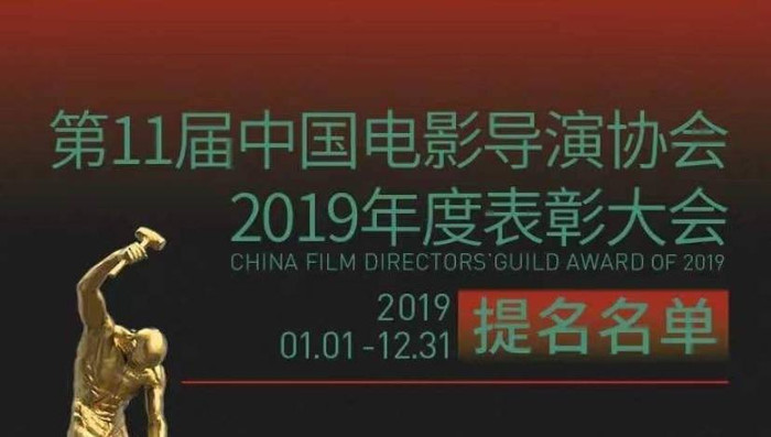 Dịch Dương Thiên Tỉ nhận được đề cử danh giá, phim điện ảnh thứ hai sẽ ra mắt vào 31/12/2020 Ảnh 4