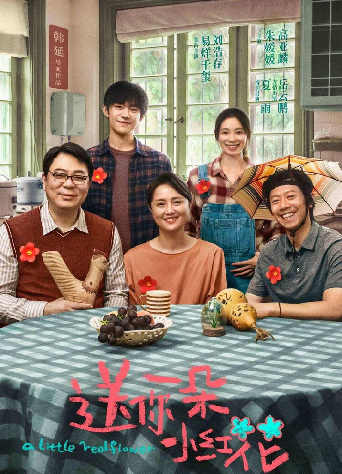 Tạo hình của Dịch Dương Thiên Tỉ trong phim mới và 'Em của thời niên thiếu' có giống nhau hay không? Ảnh 12