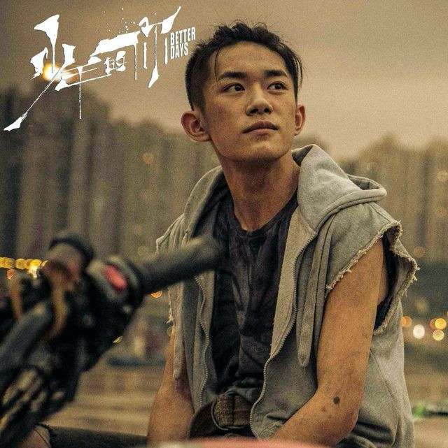 Tạo hình của Dịch Dương Thiên Tỉ trong phim mới và 'Em của thời niên thiếu' có giống nhau hay không? Ảnh 17