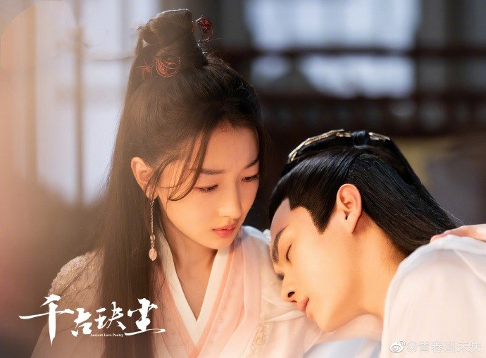 Loạt phim Hoa ngữ sắp phát sóng tung poster nhân ngày Thất Tịch: Ngọt ngào, tràn ngập hơi thở tình yêu Ảnh 9