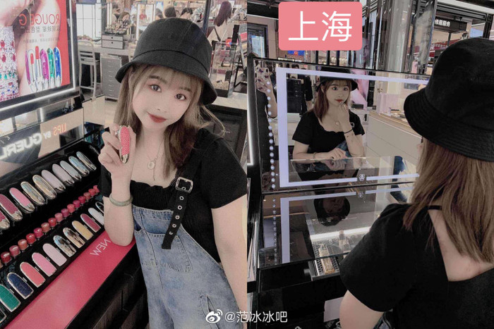 Người hâm mộ khoe sắc cùng cây son mà Băng tỷ làm người phát ngôn ( Nguồn hình từ fanpage Facebook Phạm Băng Băng)