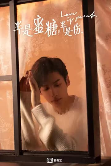 Nửa là đường mật, nửa là đau thương cập nhật poster Thất tịch không thể đẹp hơn của La Vân Hi, Bạch Lộc Ảnh 3