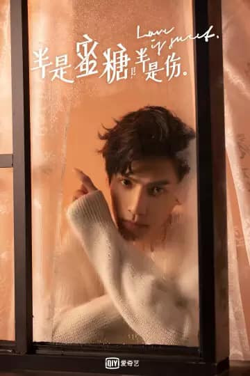 Nửa là đường mật, nửa là đau thương cập nhật poster Thất tịch không thể đẹp hơn của La Vân Hi, Bạch Lộc Ảnh 5