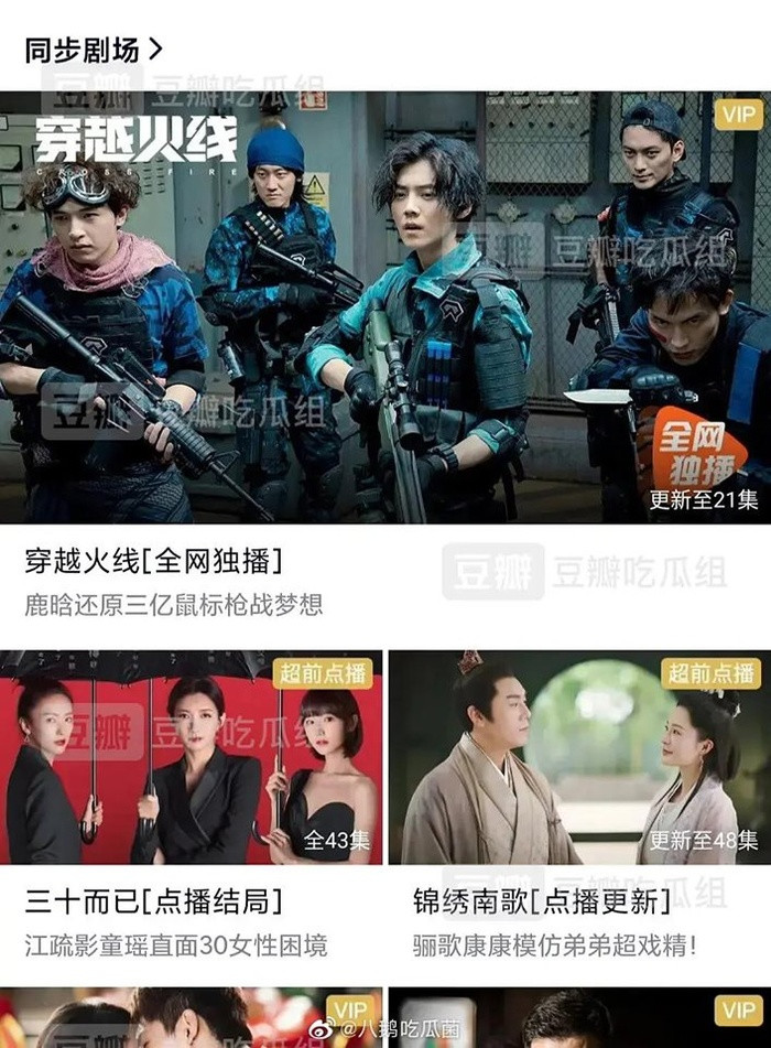 Đường đường là nam chính của 'Trường ca hành', Ngô Lỗi bị nhà sản xuất ngó lơ trong bài viết quảng bá bộ phim Ảnh 3