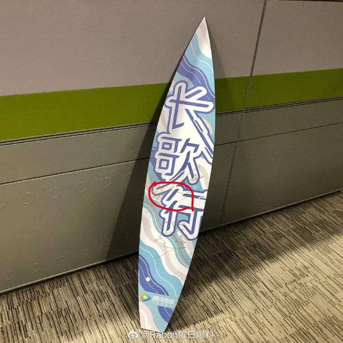 Đường đường là nam chính của 'Trường ca hành', Ngô Lỗi bị nhà sản xuất ngó lơ trong bài viết quảng bá bộ phim Ảnh 9