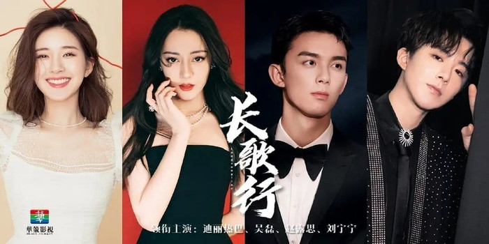 Đường đường là nam chính của 'Trường ca hành', Ngô Lỗi bị nhà sản xuất ngó lơ trong bài viết quảng bá bộ phim Ảnh 7