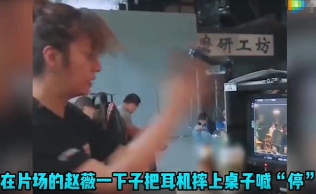 Lộ ảnh Triệu Vy tức giận, quát mắng diễn viên khi làm đạo diễn Ảnh 4