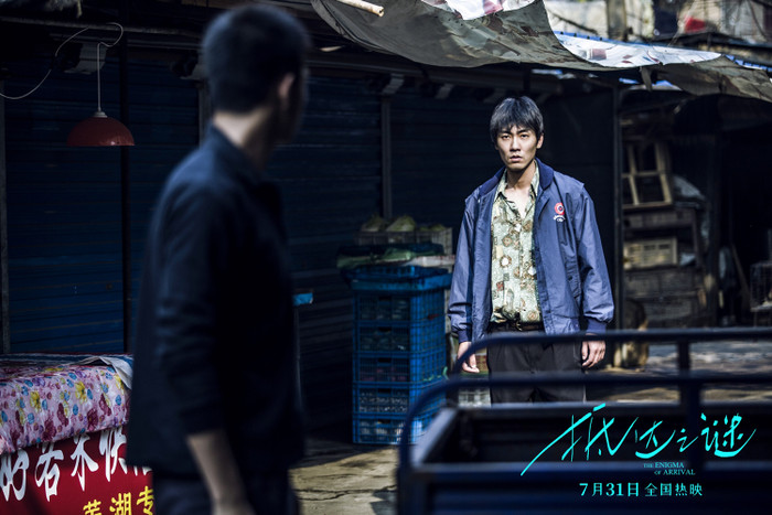 'Bí mật khi tới' - Thanh xuân ảm đạm, tình bạn tan vỡ vì sự mất tích bí ẩn của một cô gái Ảnh 7