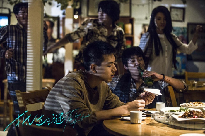 'Bí mật khi tới' - Thanh xuân ảm đạm, tình bạn tan vỡ vì sự mất tích bí ẩn của một cô gái Ảnh 11