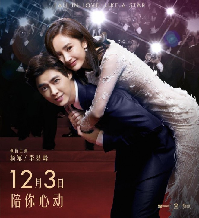 Dương Mịch - Triệu Lệ Dĩnh: Mối quan hệ 'nghiệt duyên' có một không hai của làng giải trí Hoa ngữ Ảnh 10