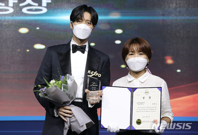 Park Hae Jin đoạt giải từ Thị trưởng Seoul.