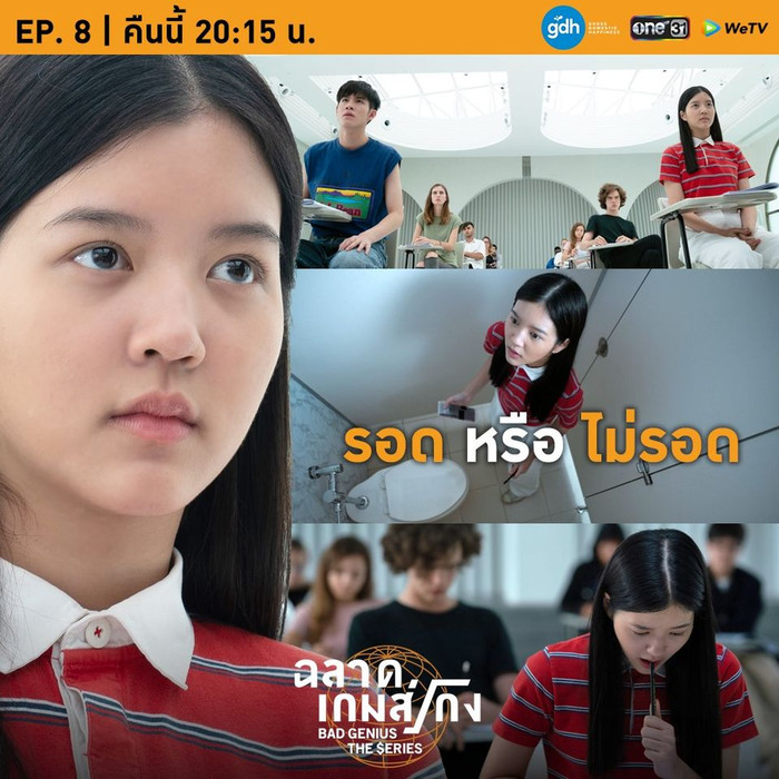 Tập 8 'Thiên tài bất hảo': Nghẹt thở dõi theo kì thi STIC của Lynn và Bank ở Úc, mọi chuyện đều suôn sẻ cho đến khi... Ảnh 4