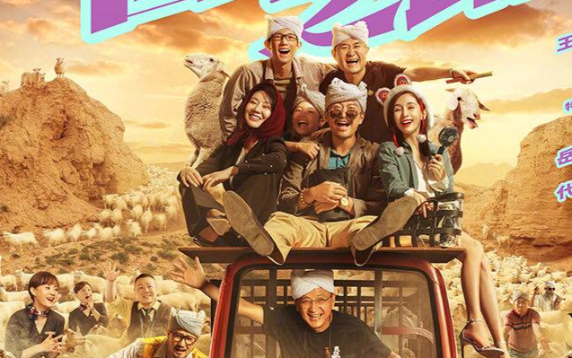 'Tôi và quê hương của tôi' công bố poster diễn viên: Vợ chồng Đặng Siêu - Tôn Lệ hợp tác lần nữa, Vương Nguyên, Ngô Kinh cũng có mặt Ảnh 2