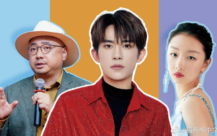 Forbes công bố 100 nghệ sĩ Hoa ngữ nổi tiếng nhất 2020: Dịch Dương Thiên Tỉ 'soán ngôi' của diễn viên lão làng, Dương Mịch - Triệu Lệ Dĩnh phải 'chào thua' trước Châu Đông Vũ Ảnh 2