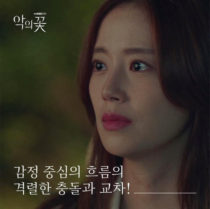 'Hoa của quỷ' tập 10: Hôn nhân của Lee Jun Ki và Moon Chae Won đổ vỡ, khi nào sát nhân xuất hiện? Ảnh 3