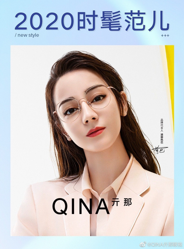 Địch Lệ Nhiệt Ba trở thành đại diện phát ngôn mắt kính: Thiên biến vạn hóa như chú tắc kè hoa Ảnh 12