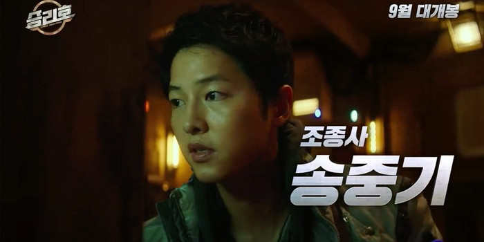 Song Joong Ki và Lưu Diệc Phi trở thành 'ông hoàng bà hậu xui xẻo' của showbiz Ảnh 6