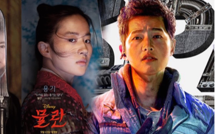 Song Joong Ki và Lưu Diệc Phi trở thành 'ông hoàng bà hậu xui xẻo' của showbiz Ảnh 2