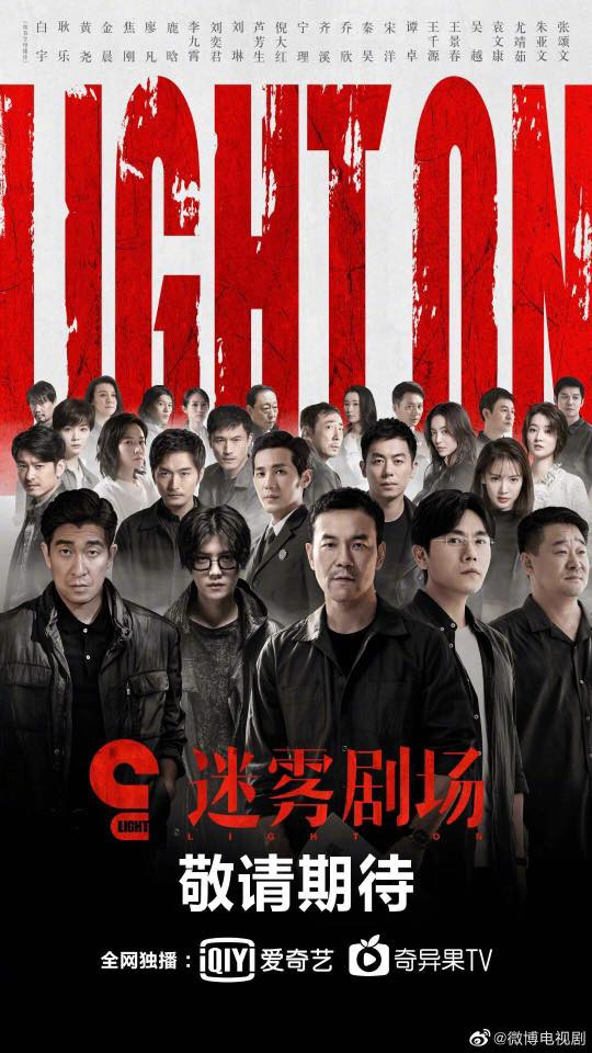 Nối tiếp thành công từ 'Xuyên việt hỏa tuyến', liệu Lộc Hàm có tiếp tục làm nên chuyện với vai phản diện trong 'Kiếp nạn khó tránh'? Ảnh 13