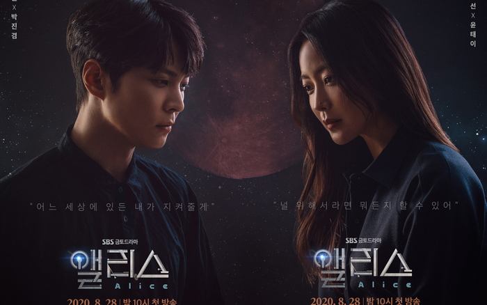 Xứ sở Alice: Chị đại Kim Hee Sun trở lại với những pha hành động 'triệu đô' cùng chàng thám tử vô cảm Joo Won Ảnh 2