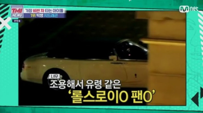 Rolls-Royce có giá 740 triệu won (hơn 14 tỷ đồng).