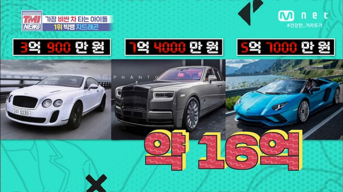 Ba chiếc xe của G-Dragon.