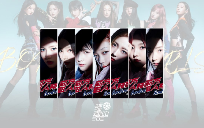 Poster 'thả tính' của Bonbon Girls 303 cho bài hát mới: Ai mới là người sở hữu đôi mắt thu hút nhất? Ảnh 2