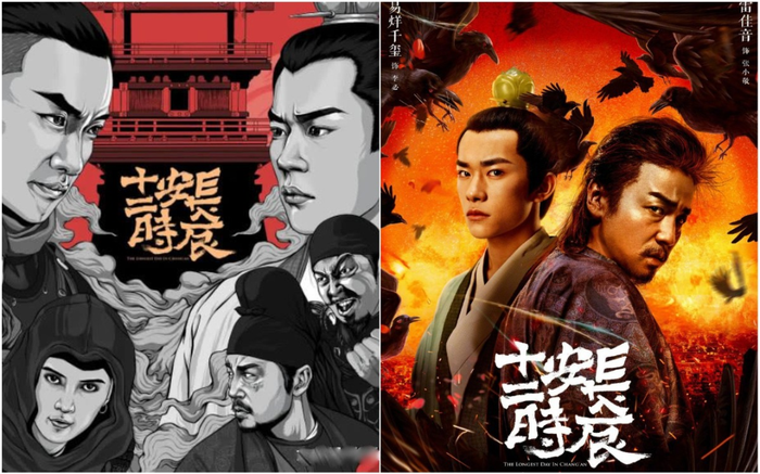 Người hâm mộ và khán giả không mặn mà với phiên bản hoạt hình của 'Trường An 12 canh giờ' Ảnh 2