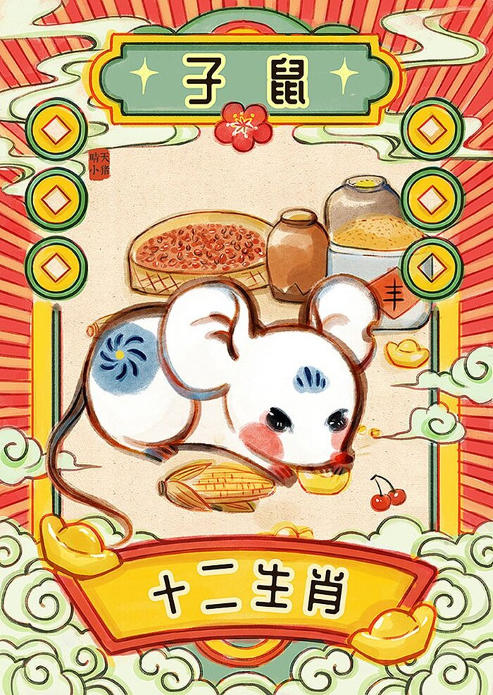 Xem tử vi chủ nhật ngày 30/8/2020 của 12 con giáp cho thấy, công việc của Tý chỉ ở mức trung bình.