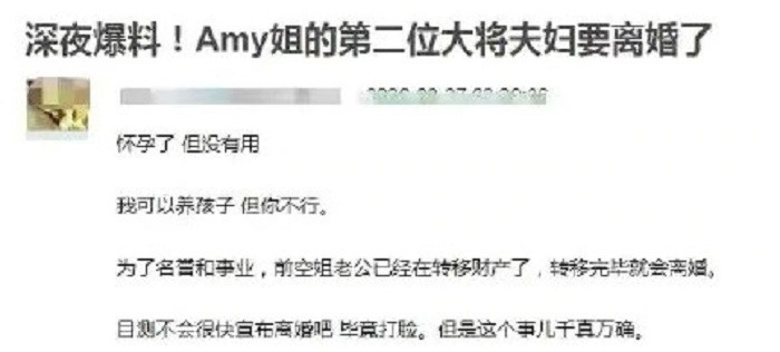 Phan Vỹ Bá vẫn quyết định ly hôn dù vợ đang mang thai?