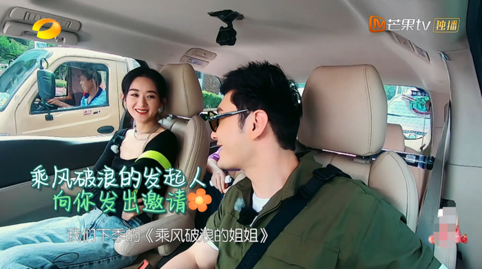 Được Huỳnh Hiểu Minh mời tham gia show 'Tỷ tỷ đạp gió rẽ sóng' mùa 2, Triệu Lệ Dĩnh ngay lập tức từ chối Ảnh 7