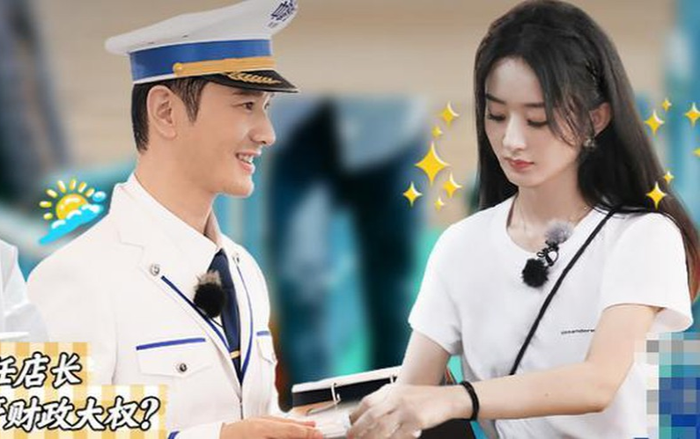 Được Huỳnh Hiểu Minh mời tham gia show 'Tỷ tỷ đạp gió rẽ sóng' mùa 2, Triệu Lệ Dĩnh ngay lập tức từ chối Ảnh 2