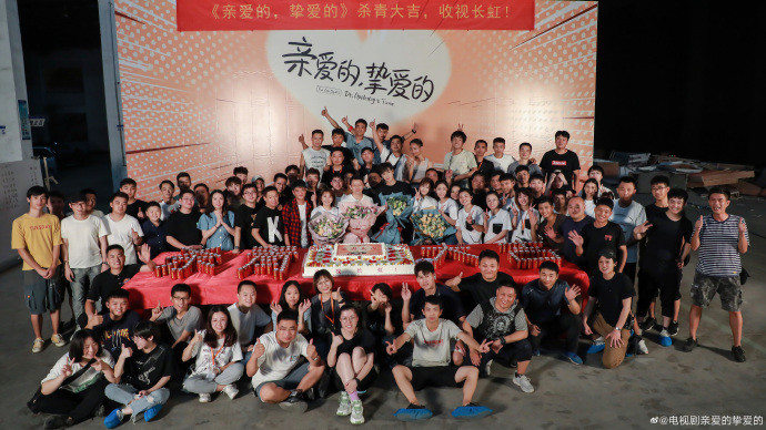 Ê-kíp Thân ái chí ái cùng ăn mừng ngày đóng máy phim 