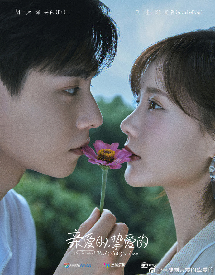 Kết thúc quá trình quay phim, 'Thân ái chí ái' tung poster: Các tay chơi esports đều là người cũ nhưng Grunt không còn là người ấy nữa Ảnh 4