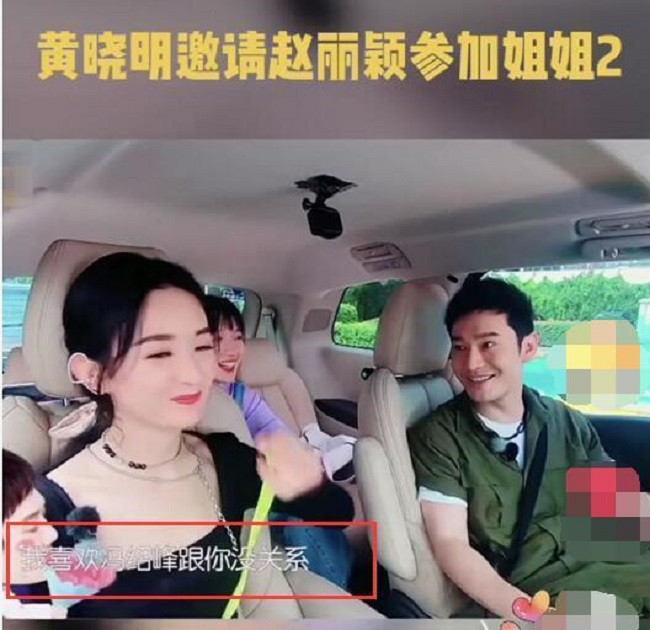 Thường xuyên bị đồn đã ly hôn nhưng Triệu Lệ Dĩnh vẫn luôn cười hạnh phúc mỗi khi nhắc đến Phùng Thiệu Phong Ảnh 7