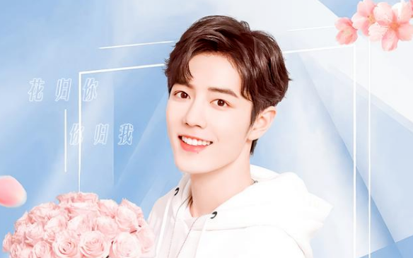 Tiêu Chiến được đài trung ương hậu thuẫn, mời tham gia đêm hội Trung thu của đài CCTV? Ảnh 2