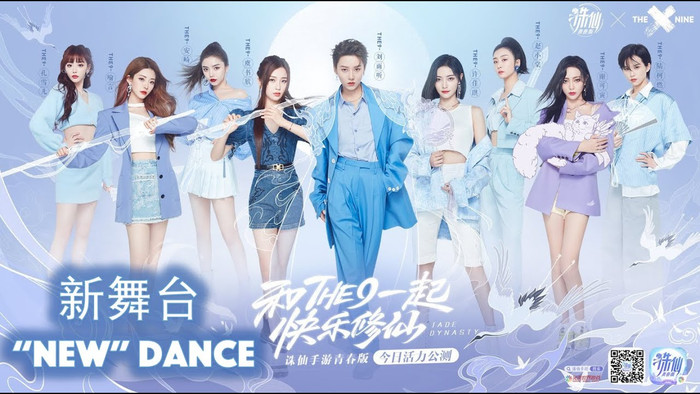 Nhóm nhạc TH9 bất ngờ thông báo dừng mọi hoạt dộng, lịch trình của Lục kha Nhiên Ảnh 6