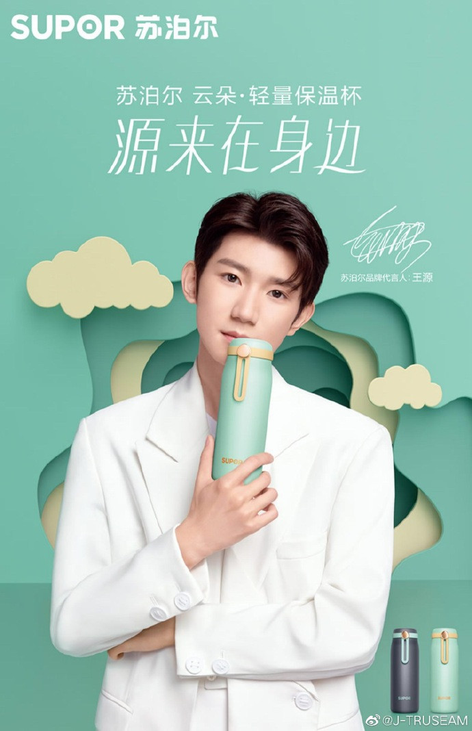 Chỉ trong vòng 2 tiếng sau khi công bố đã có lượng đặt lớn từ fan Vương Nguyên 