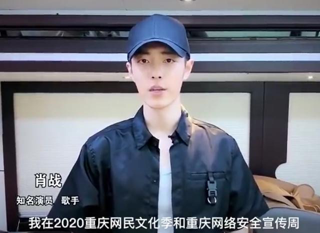 Bị tẩy chay suốt 6 tháng qua, Tiêu Chiến xuất hiện gầy gò, thiếu sức sống Ảnh 6