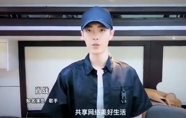 Bị tẩy chay suốt 6 tháng qua, Tiêu Chiến xuất hiện gầy gò, thiếu sức sống Ảnh 8