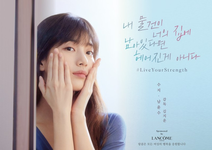 Phim 'Live Your Strength' của Suzy và trai đẹp Nam Yoon Soo tung teaser lãng mạn Ảnh 7