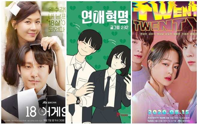 Những bộ phim và diễn viên nổi tiếng nhất theo độc giả Kpopmap trong tuần thứ 4 của tháng 8 Ảnh 2