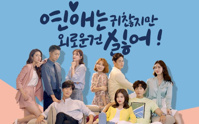 'Nàng cháo' Kim So Eun tái xuất màn ảnh cực kỳ thân thiết cùng bạn diễn nam trong 'Lonely Enough To Love' Ảnh 2