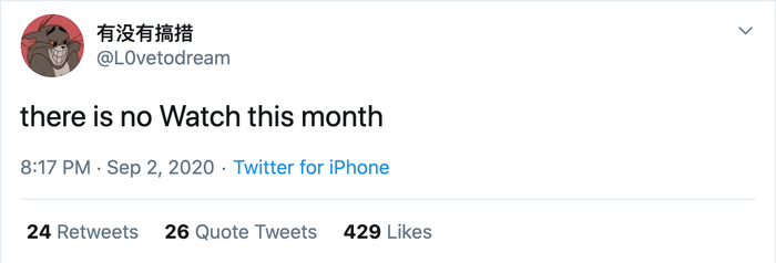 Nguồn tin từ leaker đáng tin cậy @L0vetodream, tuyên bố rằng, Apple sẽ không trình làng Apple Watch Series 6 trong tháng này. (Ảnh chụp màn hình)