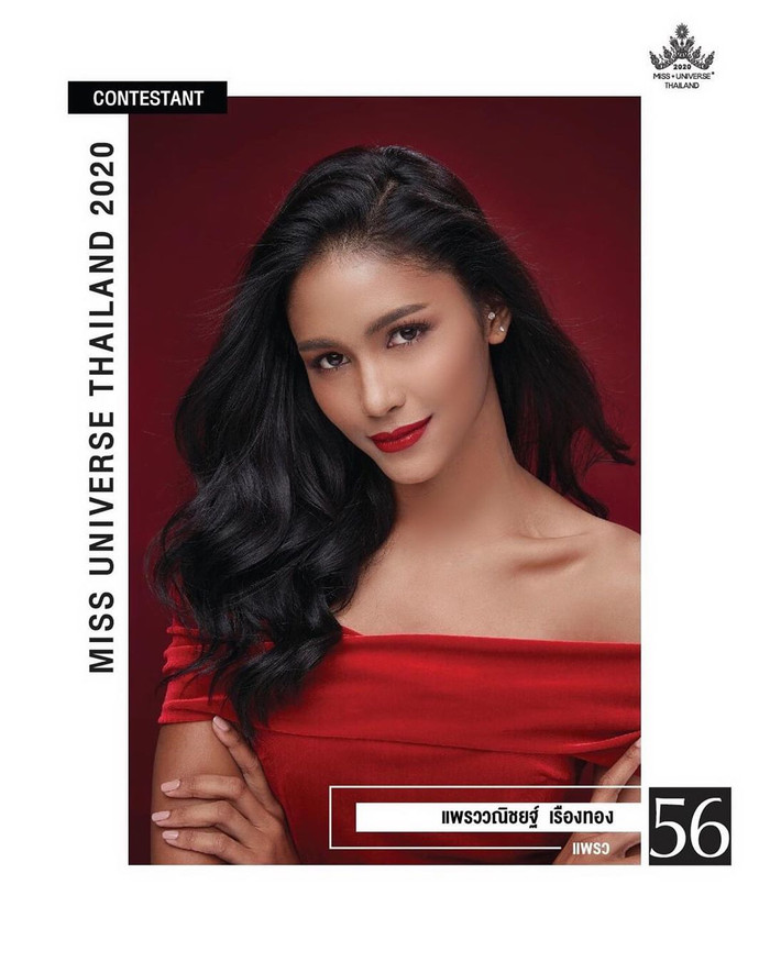 Tê liệt trước nhan sắc mùa 'Allstar' của Miss Universe Thailand 2020, Fan Khánh Vân cũng ngơ ngẩn Ảnh 2