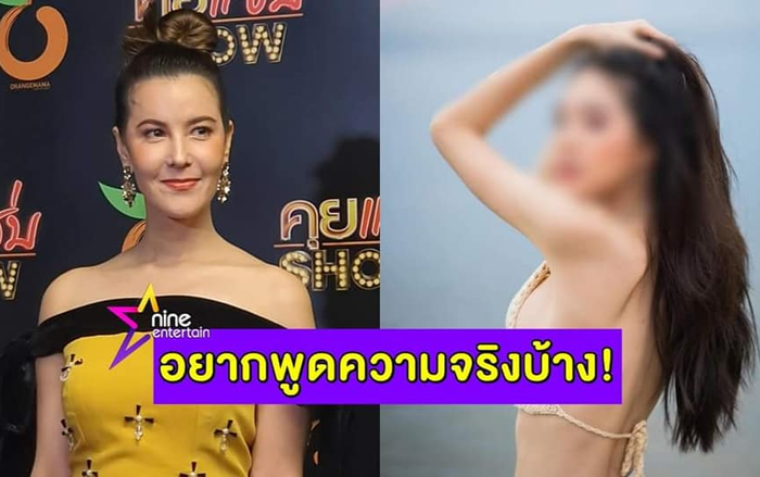 Phim vận vào đời thực, nữ diễn viên Tanya Tanyares tuyên chiến với 'con giáp thứ 13' lộng hành, 'đánh ghen' cực văn minh và thâm thúy Ảnh 2