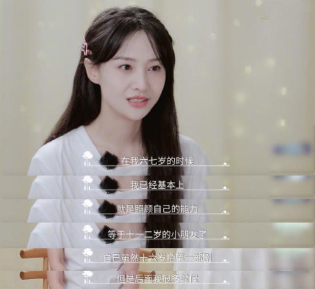 Trịnh Sảng giải thích những hành vi khó hiểu của mình là để bù đắp tuổi thơ thiếu thốn Ảnh 5