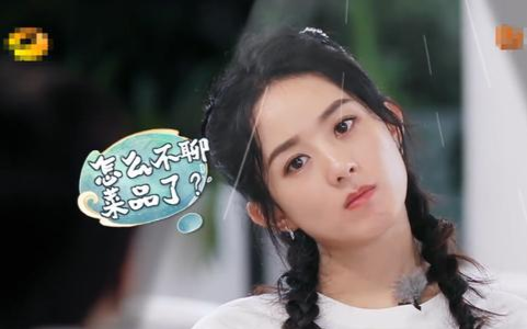 Nhà hàng Trung Hoa mùa 4 lại cắt ghép ác ý về Triệu Lệ Dĩnh dù đã hứa sẽ không tái phạm Ảnh 2